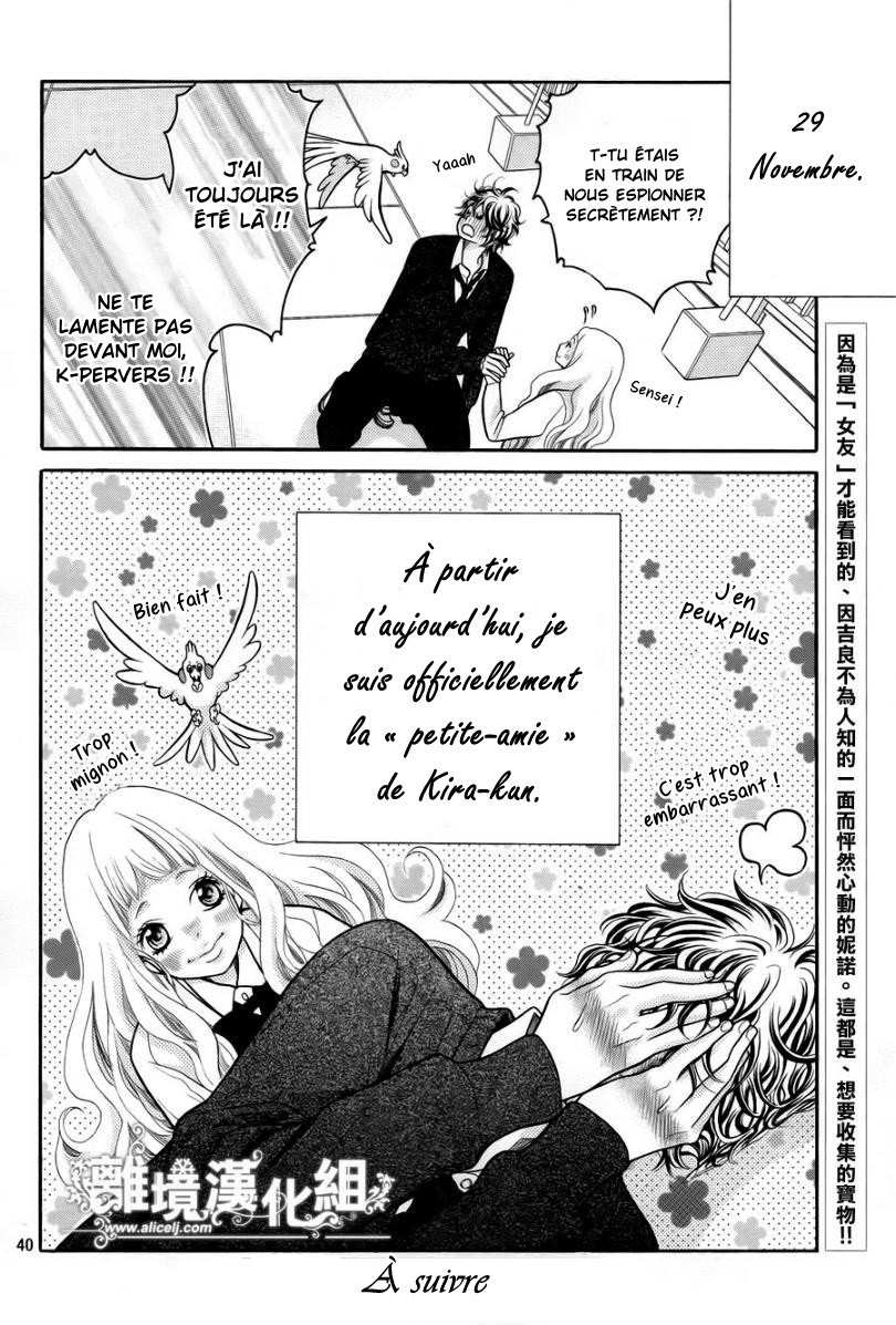 img Kyo no Kira-kun 40